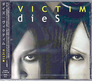 dieS ( ダイズ )  の CD VICTIM