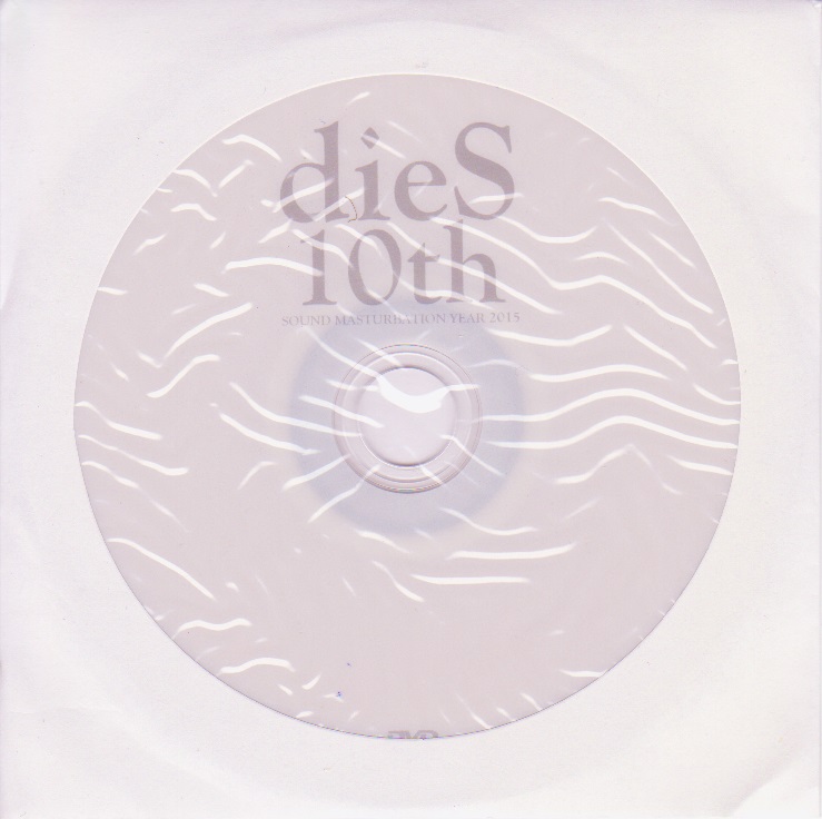 dieS ( ダイズ )  の DVD dieS 10th SOUND MASTURBATION YEAR 2015