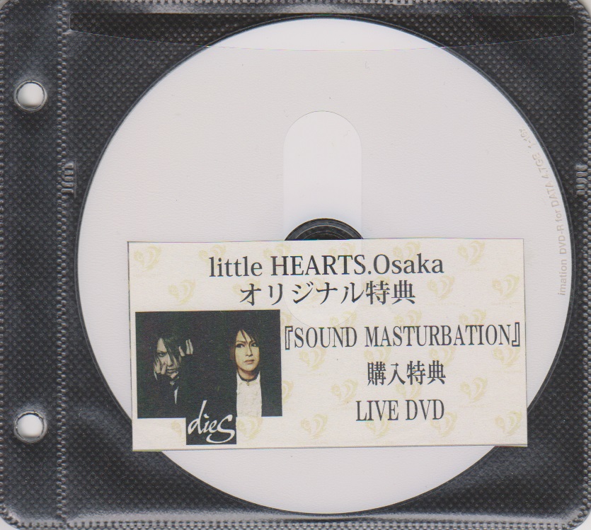 dieS ( ダイズ )  の DVD 「SOUND MASTURBATION」購入特典 littleHEARTS.大阪店LIVE DVD