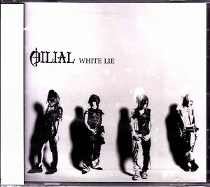 ディリアル の CD WHITE LIE