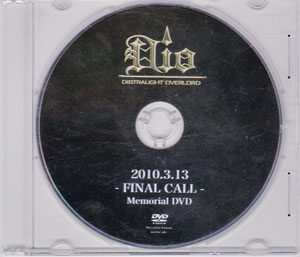 Dio ( ディオ )  の DVD 2010.3.13 - Final Call - Memorial DVD