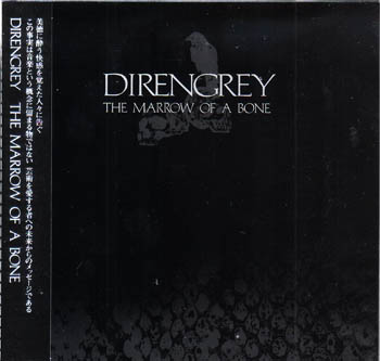DIR EN GREY ( ディルアングレイ )  の CD 【初回盤】THE MARROW OF A BONE