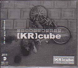 ディルアングレイ の CD 【KR】cube 初回盤