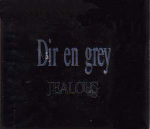 DIR EN GREY ( ディルアングレイ )  の CD 【通常盤】JEALOUS