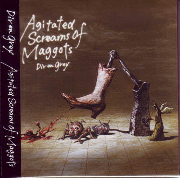 ディルアングレイ の CD 【初回盤】Agitated Screams of maggots