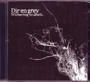 DIR EN GREY ( ディルアングレイ )  の CD 【輸入盤】Withering to death.