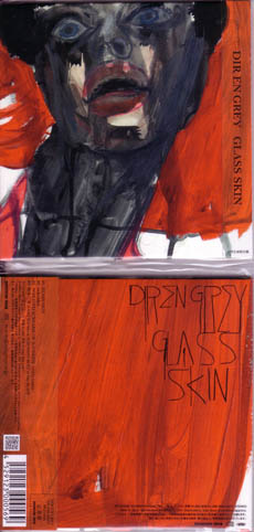 DIR EN GREY ( ディルアングレイ )  の CD 【初回盤】GLASS SKIN