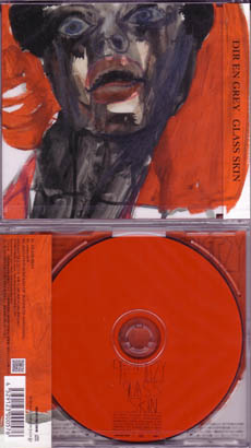 DIR EN GREY ( ディルアングレイ )  の CD  【通常盤】GLASS SKIN