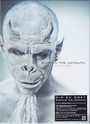 DIR EN GREY ( ディルアングレイ )  の CD 【完全限定盤】Sastain the Untruth