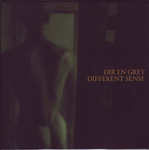 DIR EN GREY ( ディルアングレイ )  の CD 【初回盤】DIFFERENT SENSE
