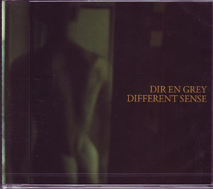 DIR EN GREY ( ディルアングレイ )  の CD 【通常盤】DIFFERENT SENSE