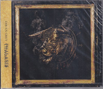 DIR EN GREY ( ディルアングレイ )  の CD 【通常盤】PHALARIS
