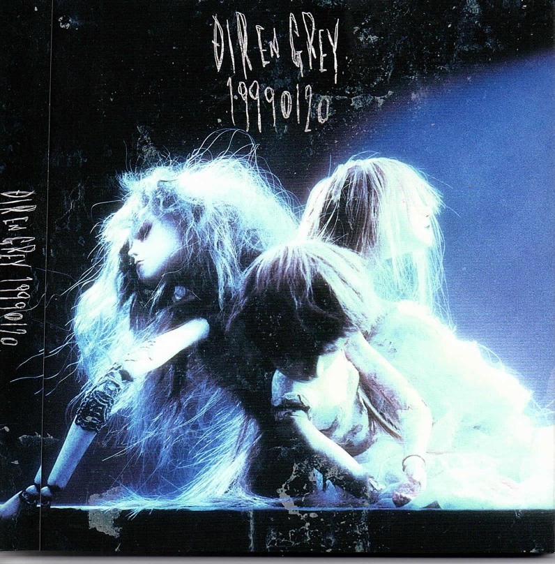 DIR EN GREY の CD 【初回生産限定盤】19990120