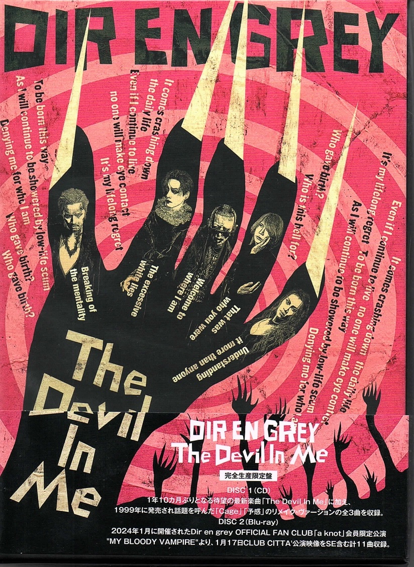 DIR EN GREY の CD 【完全生産限定盤】The Devil In Me