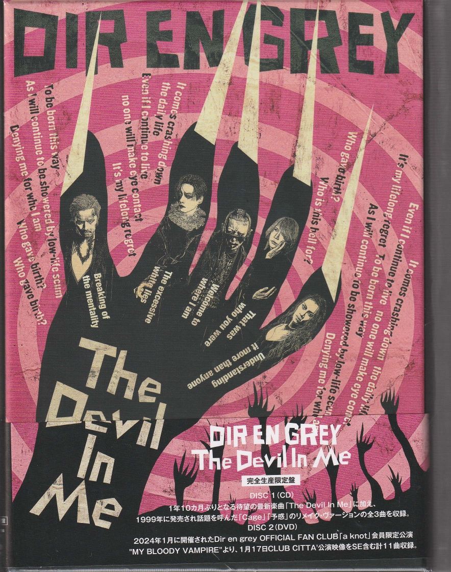 DIR EN GREY の CD 【完全生産限定盤】The Devil In Me