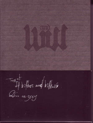 DIR EN GREY ( ディルアングレイ )  の DVD 【初回盤】TOUR 05 IT WITHERS AND WITHERS
