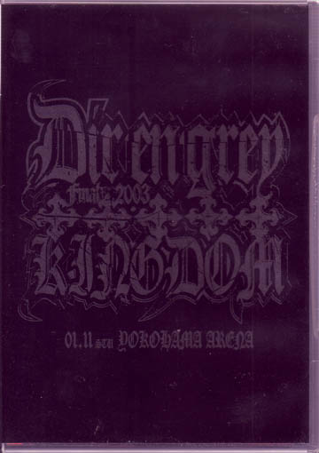 DIR EN GREY ( ディルアングレイ )  の DVD 【通常盤】列島激震行脚.FINAL 2003 5 Ugly KINGDOM