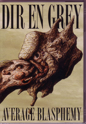 DIR EN GREY ( ディルアングレイ )  の DVD AVERAGE BLASPHEMY