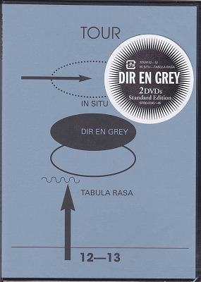 DIR EN GREY ( ディルアングレイ )  の DVD 【通常盤】TOUR 12-13 IN SITU-TABULA RASA