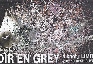DIR EN GREY ( ディルアングレイ )  の DVD 「a knot」 LIMITED -2012.10.10 SHIBUYA-AX-