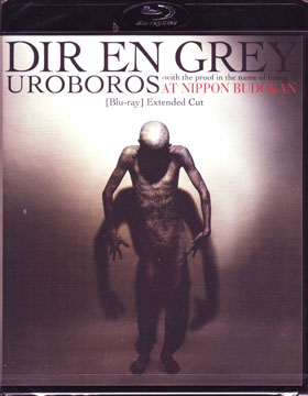 DIR EN GREY ( ディルアングレイ )  の DVD 【Blu-ray】UROBOROS -with the proof in the name of living...-AT NIPPON BUDOKAN