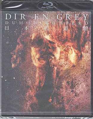 DIR EN GREY ( ディルアングレイ )  の DVD 【BD通常盤】DUM SPIRO SPERO AT NIPPON BUDOKAN