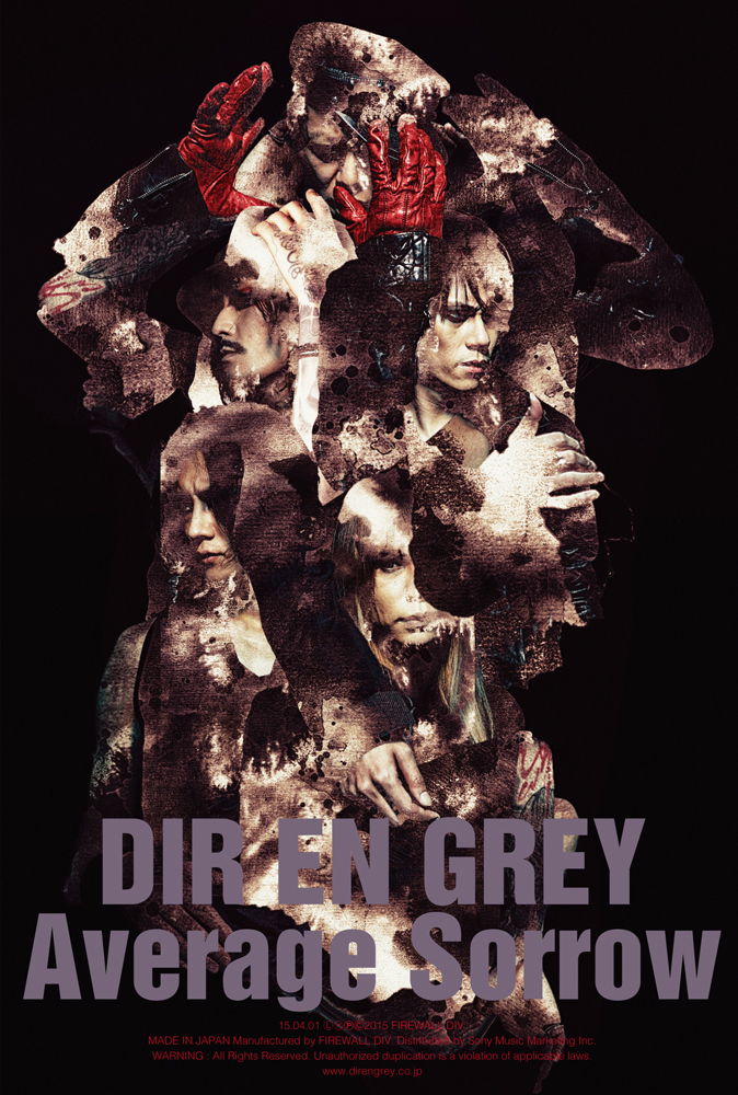 DIR EN GREY ( ディルアングレイ )  の DVD 【DVD】Average Sorrow