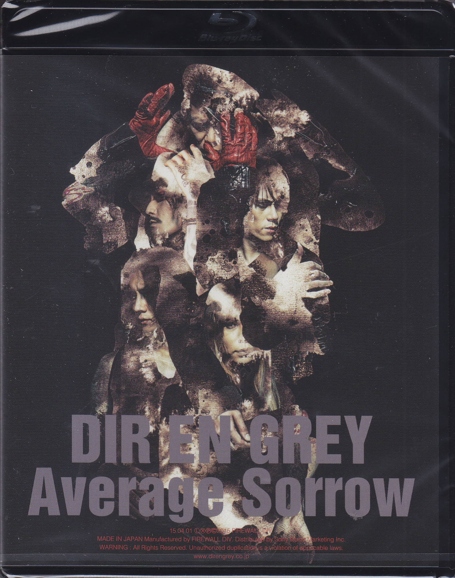DIR EN GREY ( ディルアングレイ )  の DVD 【Blu-ray】Average Sorrow