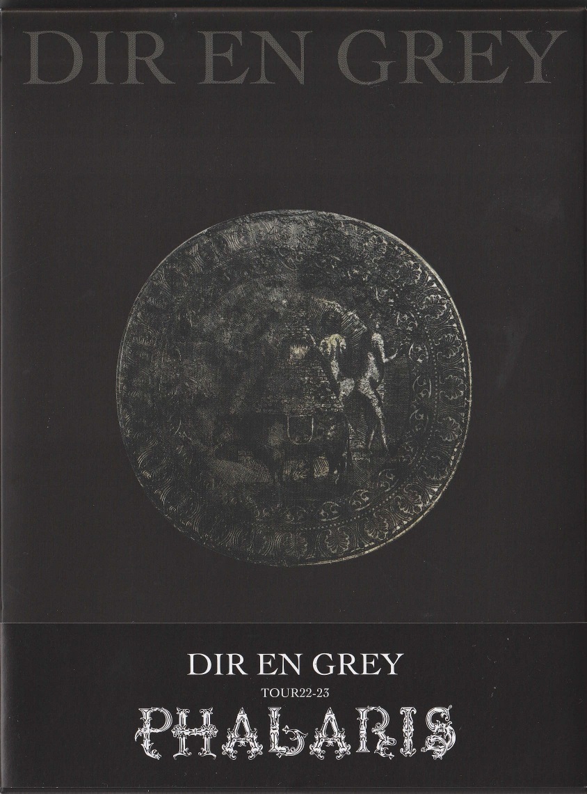 DIR EN GREY の DVD 【初回生産限定盤】TOUR22-23 PHALARIS