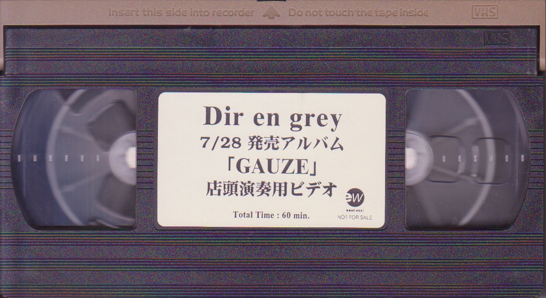 DIR EN GREY 甘口 VHS www.sudouestprimeurs.fr