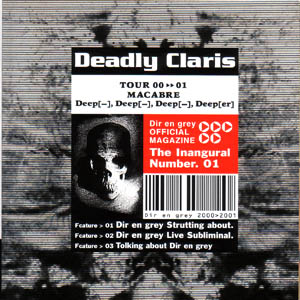 DIR EN GREY ( ディルアングレイ )  の パンフ Deadly Claris