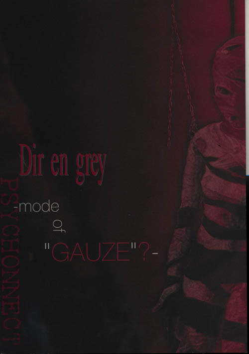 DIR EN GREY ( ディルアングレイ )  の パンフ PSYCHONNECT-mode of GAUZE？-