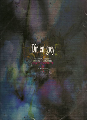 DIR EN GREY ( ディルアングレイ )  の パンフ 「a knot」限定LIVE 1999.3.24 赤坂BLITZ PSYCHONNECT～嵐の前の暴走～