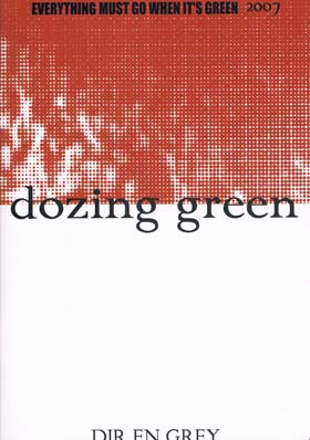 DIR EN GREY ( ディルアングレイ )  の パンフ dozing green