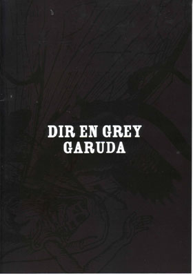 DIR EN GREY ( ディルアングレイ )  の パンフ GARUDA