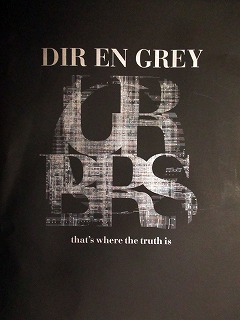 DIR EN GREY ( ディルアングレイ )  の パンフ UROBOROS -that's where the truth is-