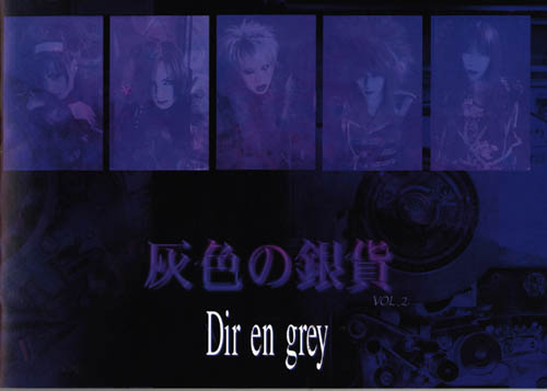 DIR EN GREY ( ディルアングレイ )  の 会報 灰色の銀貨 Vol.02
