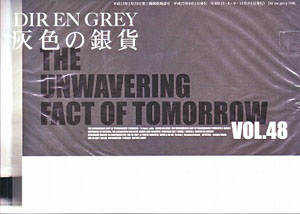 DIR EN GREY ( ディルアングレイ )  の 会報 灰色の銀貨 Vol.48
