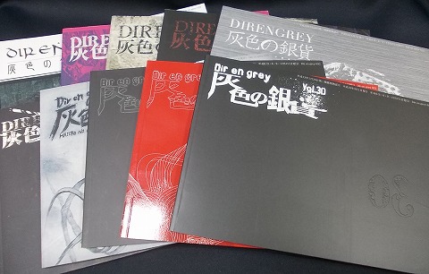 DIR EN GREY の 会報 灰色の銀貨 Vol.30-39