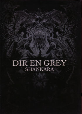 DIR EN GREY ( ディルアングレイ )  の 書籍 SHANKARA 通販限定版