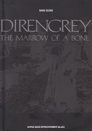 DIR EN GREY ( ディルアングレイ )  の 書籍 THE MARROW OF A BONE(バンド・スコア)