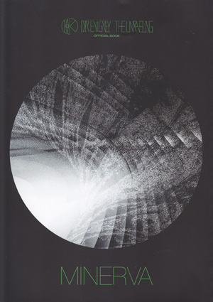 DIR EN GREY の 書籍 OFFICIAL BOOK「MINERVA -THE UNRAVELING-」