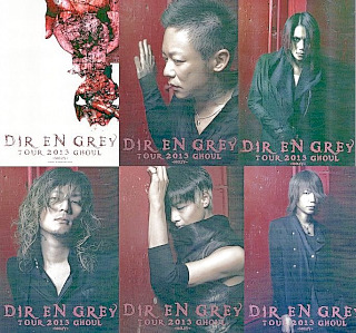 DIR EN GREY ( ディルアングレイ )  の グッズ ポートレートセット（TOUR 2013 GHOUL）