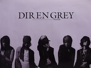 DIR EN GREY ( ディルアングレイ )  の ポスター 凌辱の雨 特典ポスター