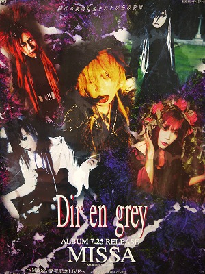 DIR EN GREY ( ディルアングレイ )  の ポスター MISSA 告知ポスター