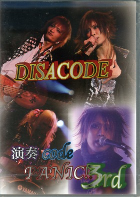 DISACODE ( ディスアコード )  の DVD 演奏 code PANIC！ 3rd