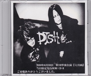 DISH ( ディッシュ )  の CD 2010年6月10日 DISH単独公演「六月雨」 当日限定先行DEMO CD-R