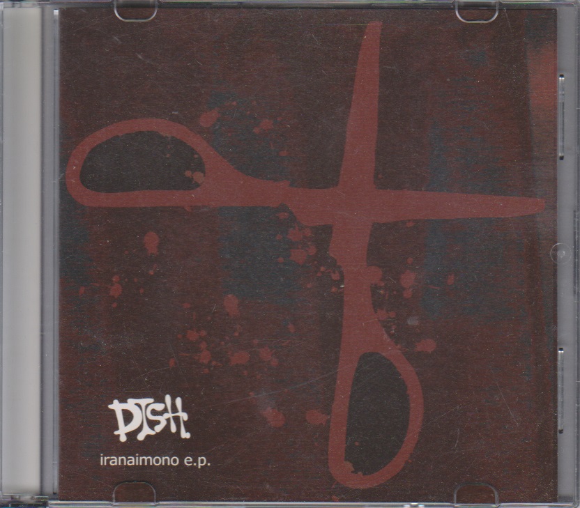 DISH ( ディッシュ )  の CD iranaimono e.p.