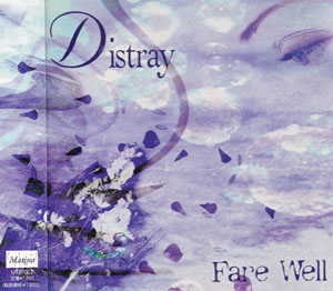 Distray ( ディストレイ )  の CD Fare Well