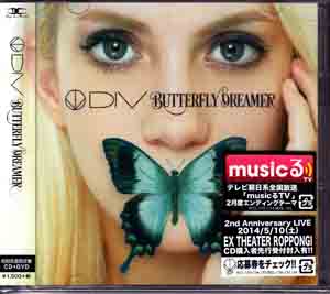 ダイブ の CD Butterfly Dreamer 【初回盤】